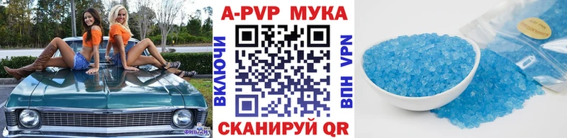 блэк спрут ТОР  Холм  Alfa_PVP мука 