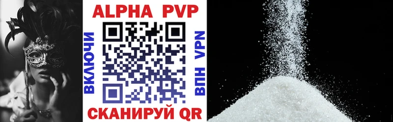 A-PVP крисы CK Холм