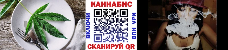 как найти   Холм  маркетплейс как зайти  Печенье с ТГК марихуана 
