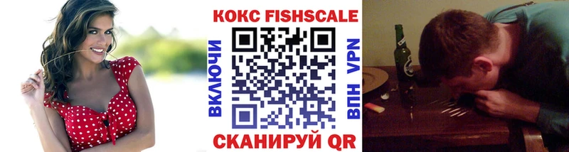 Cocaine Перу купить наркотик Холм