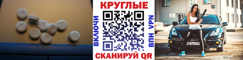 где найти наркотики  Холм  ЭКСТАЗИ VHQ 