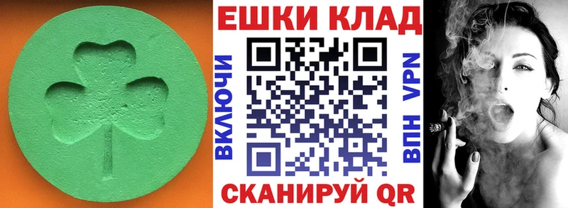 Экстази XTC Холм