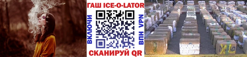 ГАШ хэш  где можно купить наркотик  Холм 