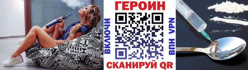ГЕРОИН Афган Холм