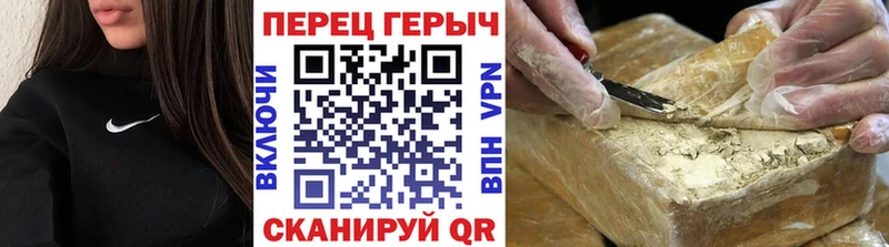 ГЕРОИН Афган Холм