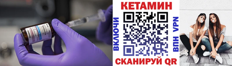 КЕТАМИН ketamine  дарнет шоп  Холм 
