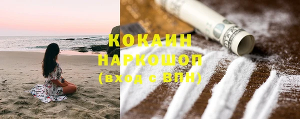 кокаин Аркадак