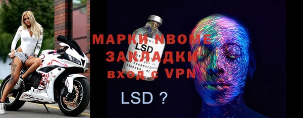 кокаин Аркадак