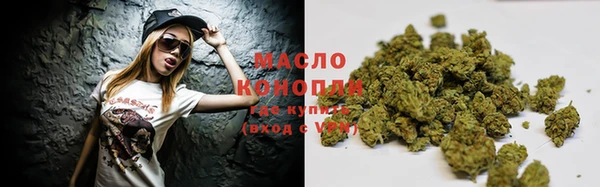 стафф Армянск
