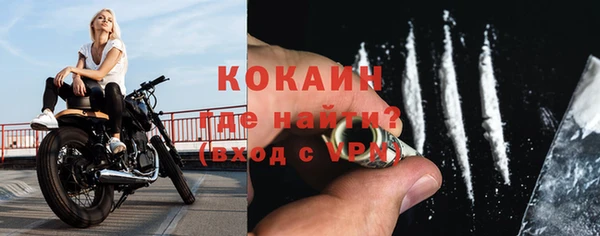 кокаин Аркадак
