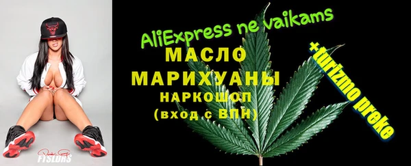 стафф Армянск