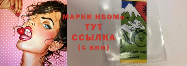 стафф Армянск