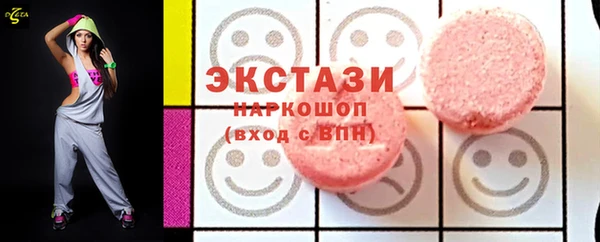 стафф Армянск