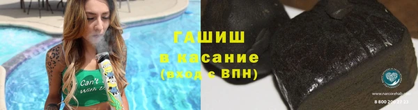 кокаин Аркадак