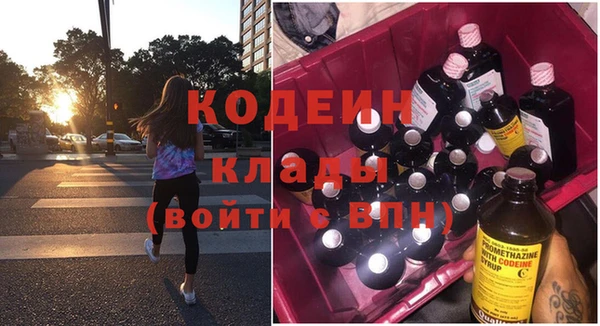 стафф Армянск