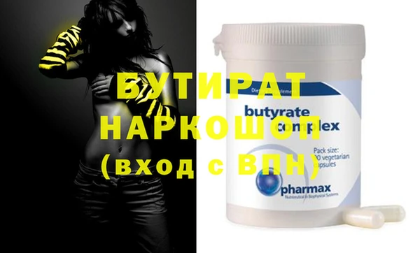 прущие грибы Арсеньев