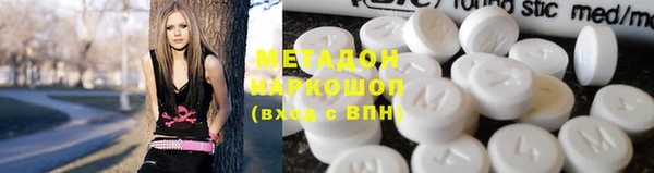 стафф Армянск