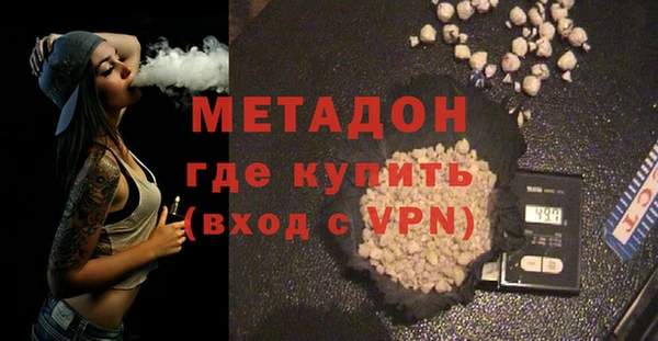 стафф Армянск