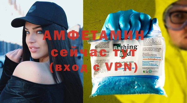 стафф Армянск
