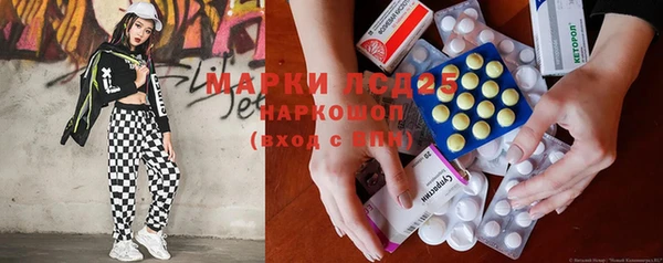 стафф Армянск