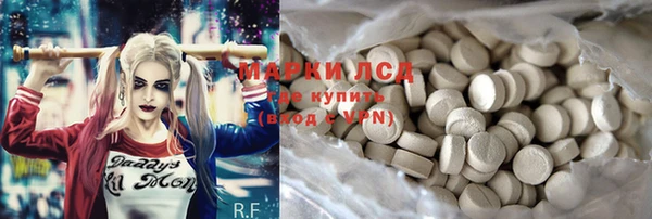 стафф Армянск