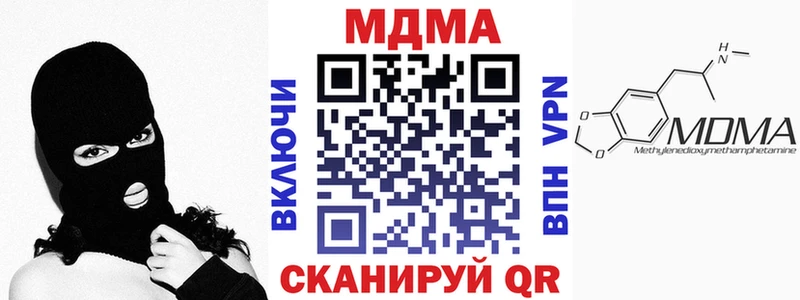 MDMA молли  гидра маркетплейс  Холм 