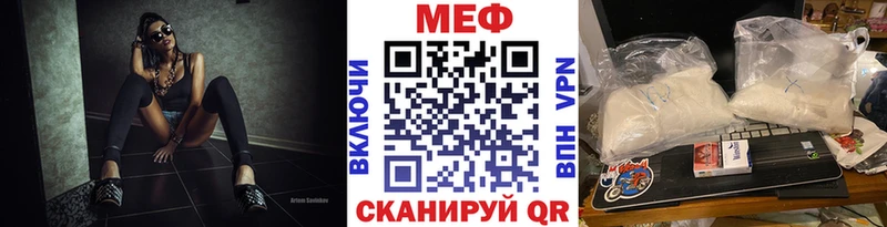где можно купить   Холм  МЕФ мяу мяу 
