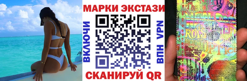 гидра tor  Холм  Марки N-bome 1500мкг  как найти наркотики 