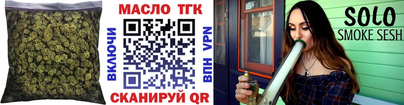 Дистиллят ТГК концентрат  Холм 
